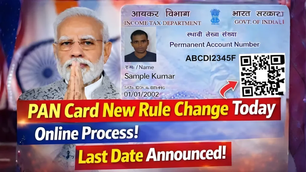 PAN Card New Rule Change Today: RBI & Income Tax New Instructions Released